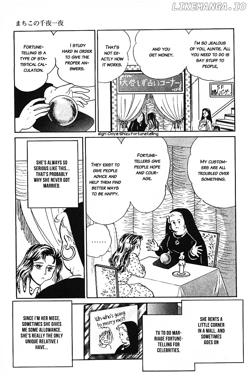 Machiko's One Thousand and One Nights chapter 34 - page 3