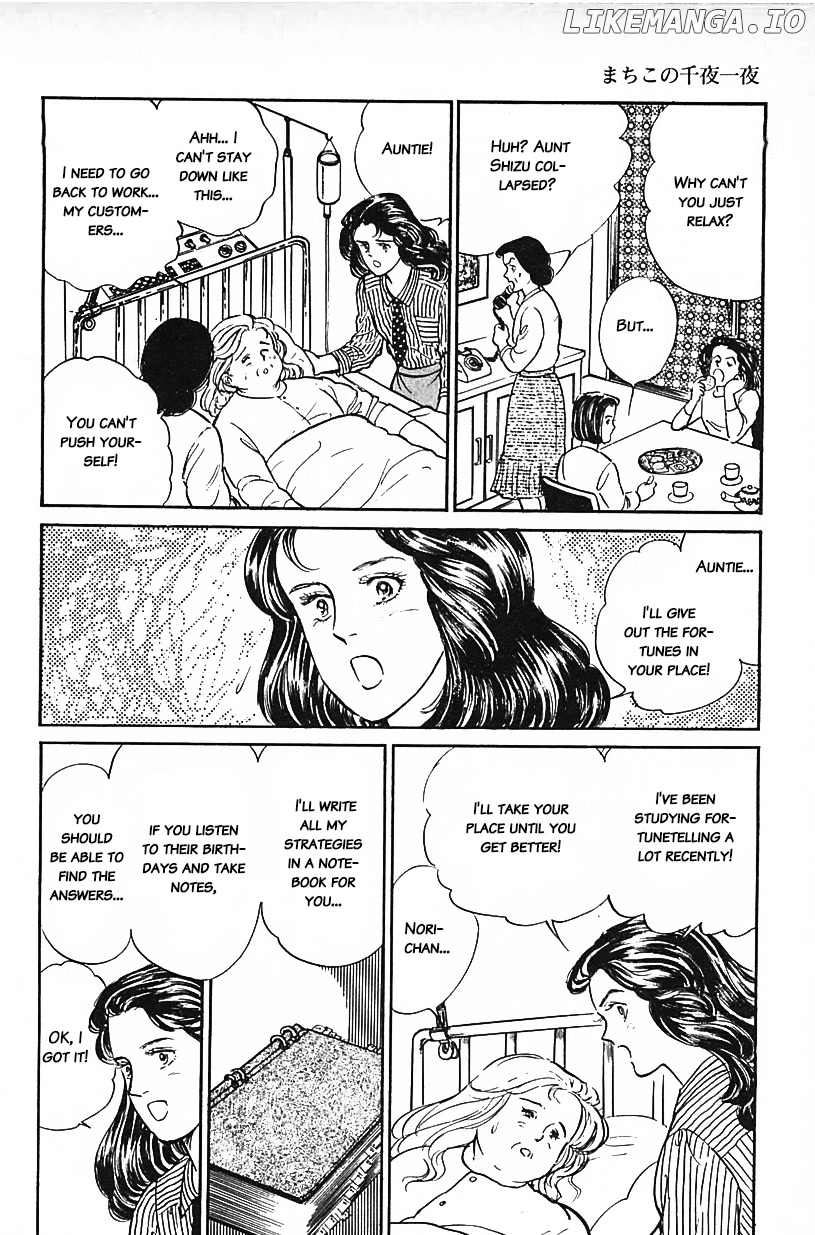 Machiko's One Thousand and One Nights chapter 34 - page 4