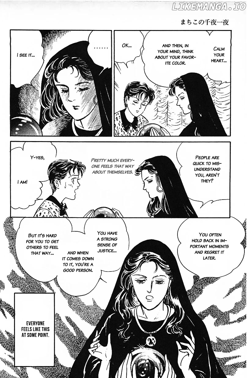 Machiko's One Thousand and One Nights chapter 34 - page 6