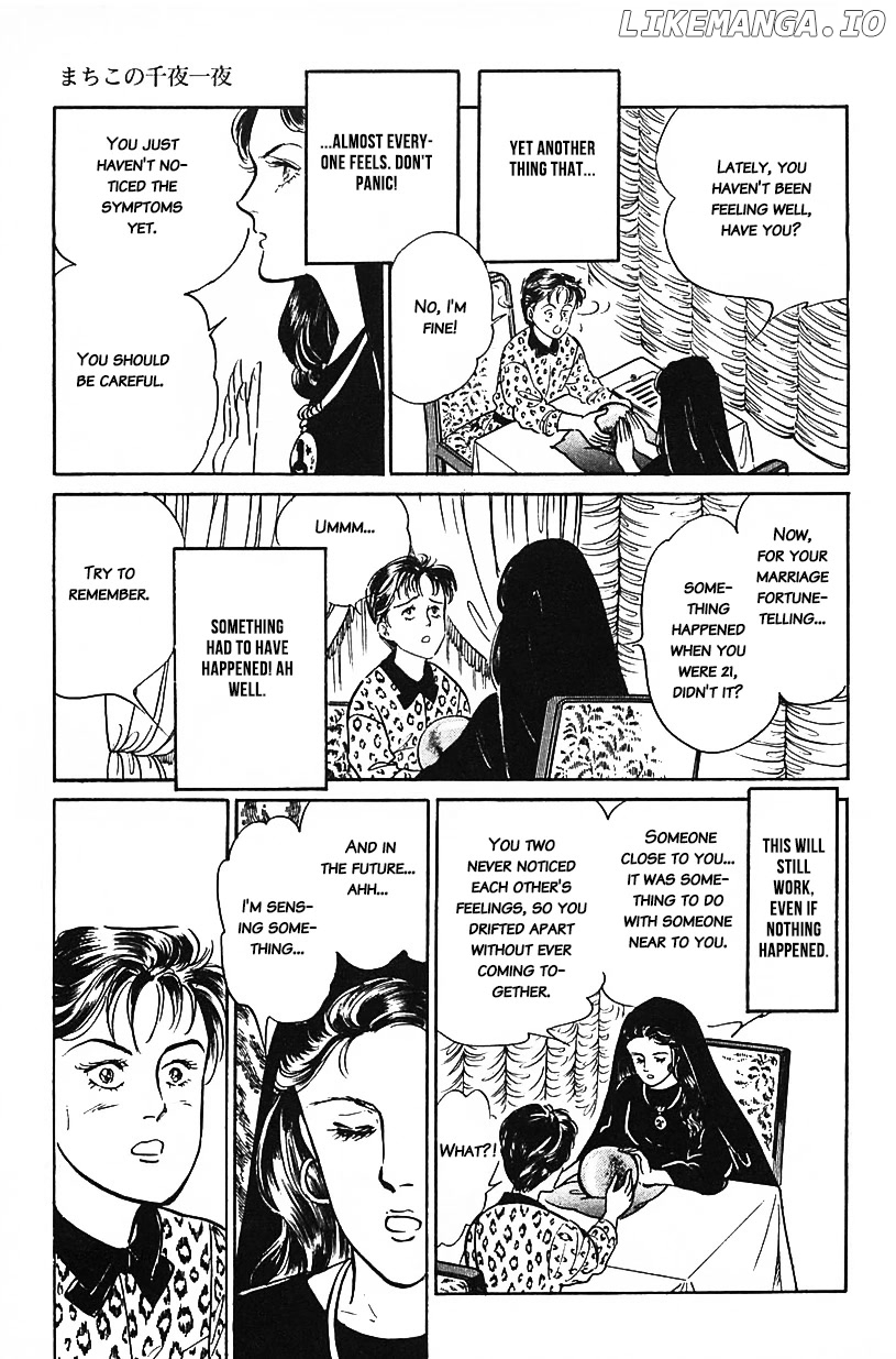 Machiko's One Thousand and One Nights chapter 34 - page 7