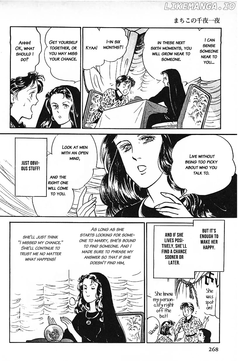 Machiko's One Thousand and One Nights chapter 34 - page 8