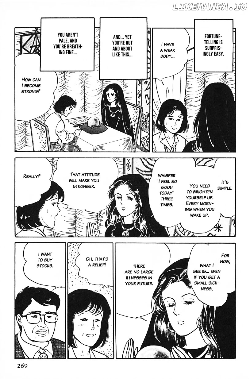 Machiko's One Thousand and One Nights chapter 34 - page 9