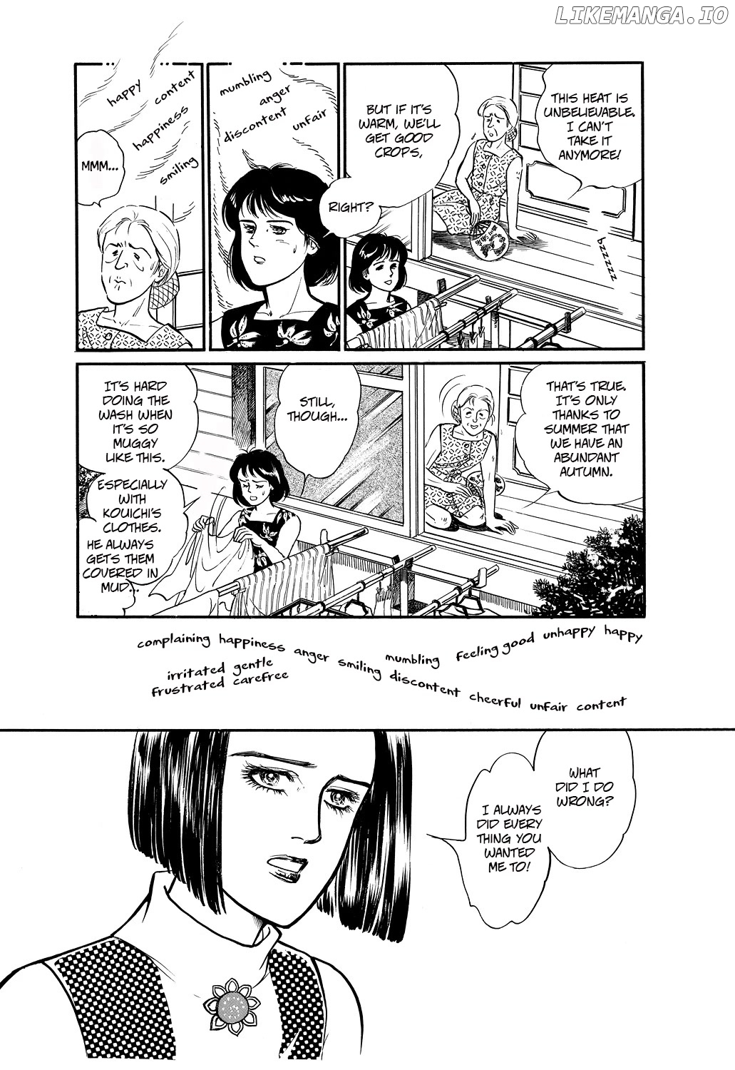 Machiko's One Thousand and One Nights chapter 48 - page 4