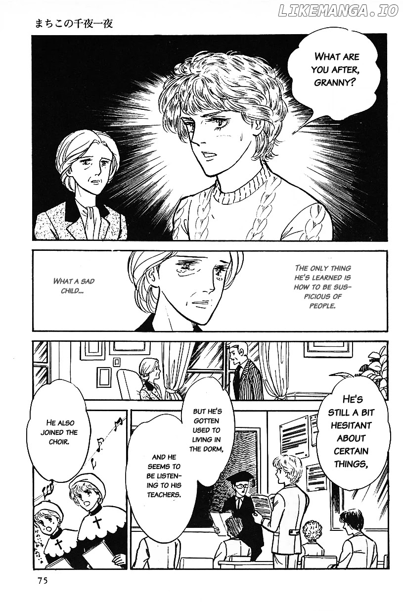Machiko's One Thousand and One Nights chapter 5 - page 7