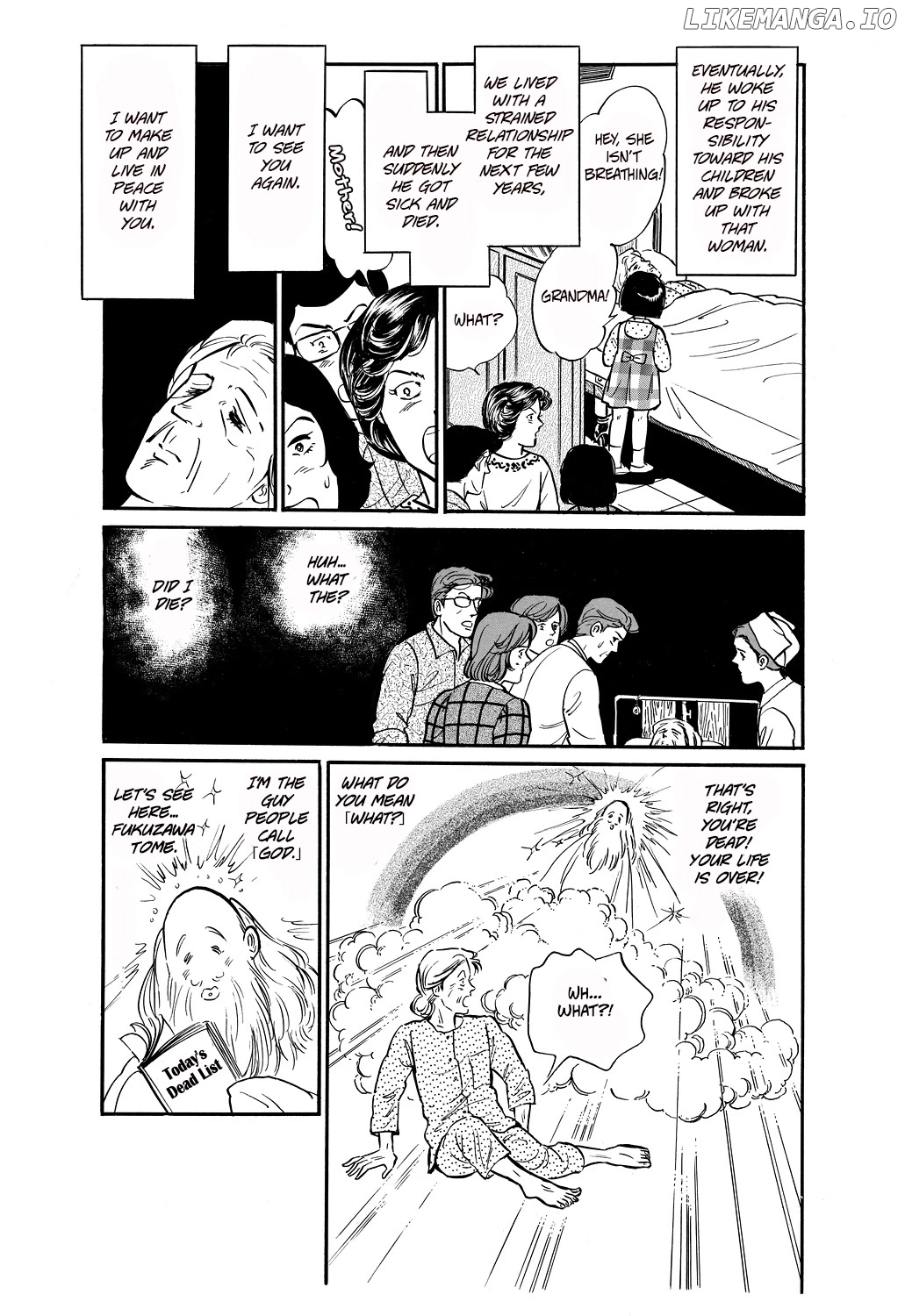Machiko's One Thousand and One Nights chapter 50 - page 5