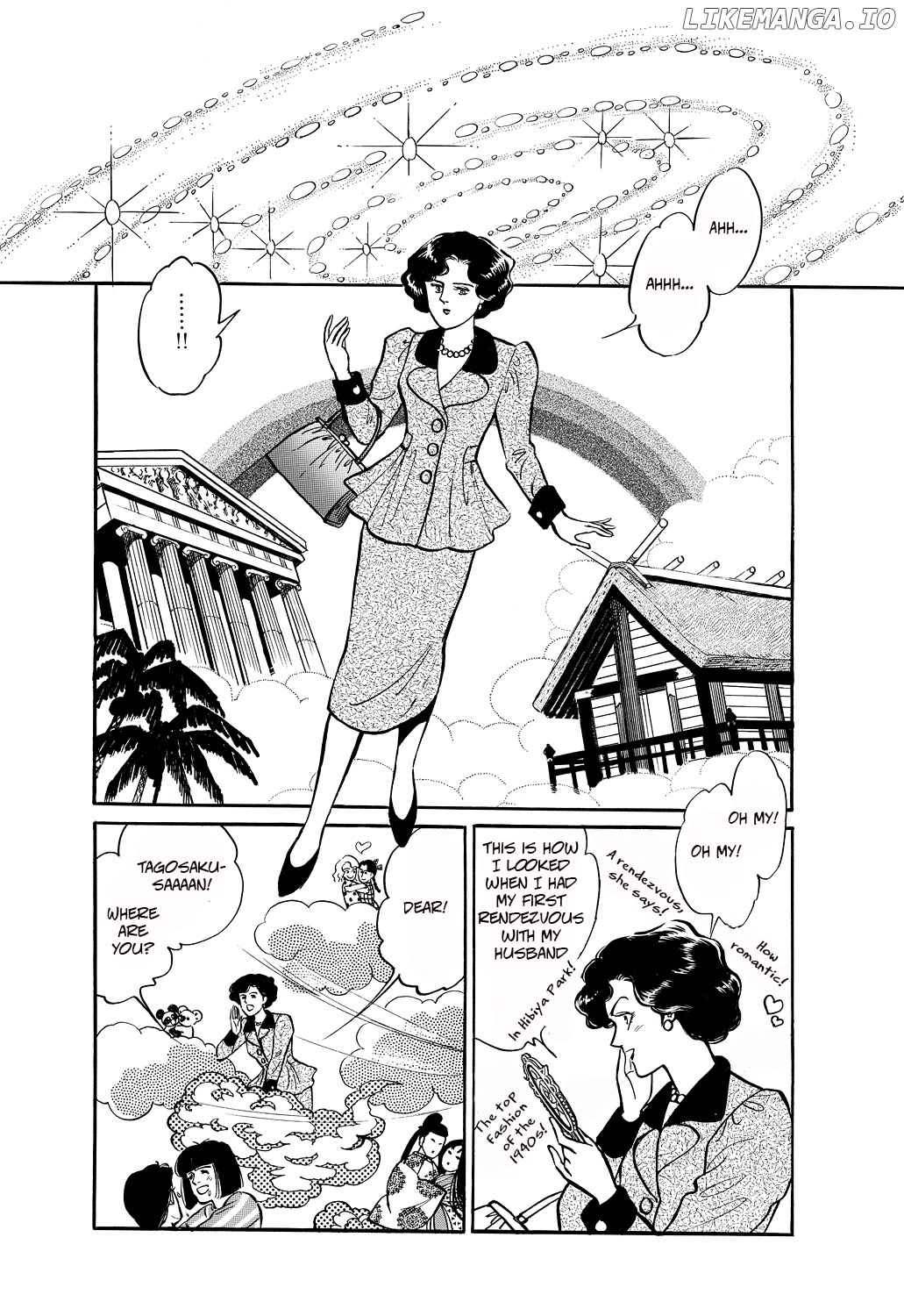 Machiko's One Thousand and One Nights chapter 50 - page 7
