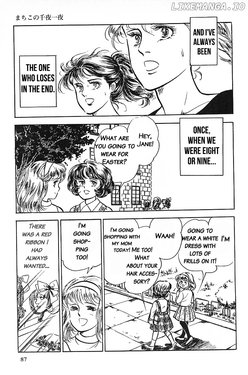 Machiko's One Thousand and One Nights chapter 6 - page 3