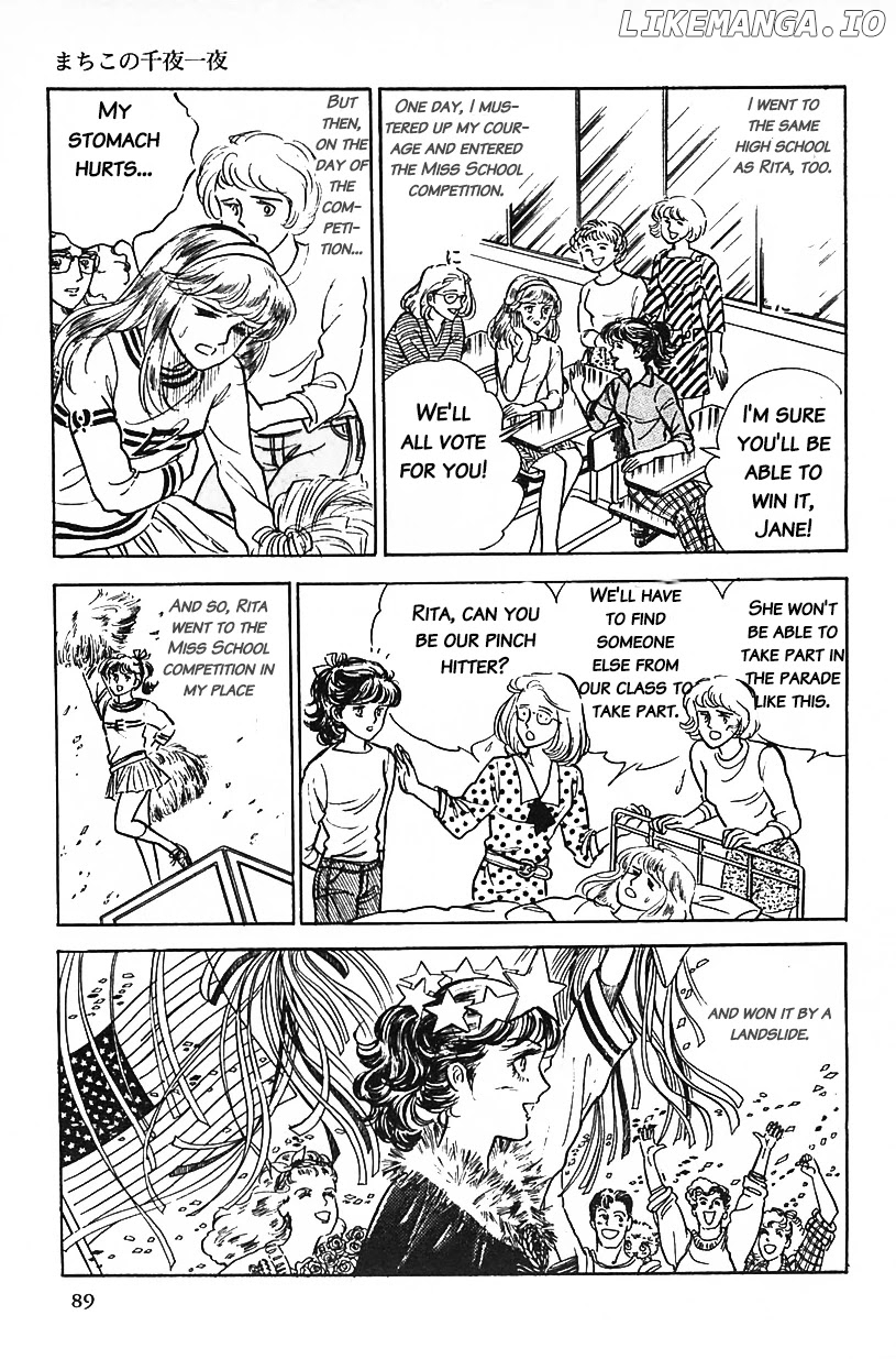 Machiko's One Thousand and One Nights chapter 6 - page 5