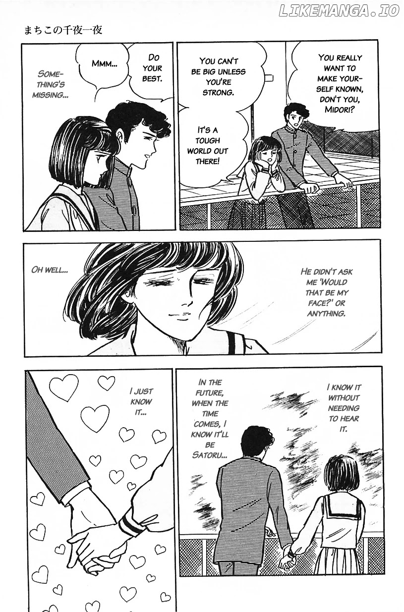 Machiko's One Thousand and One Nights chapter 7 - page 3