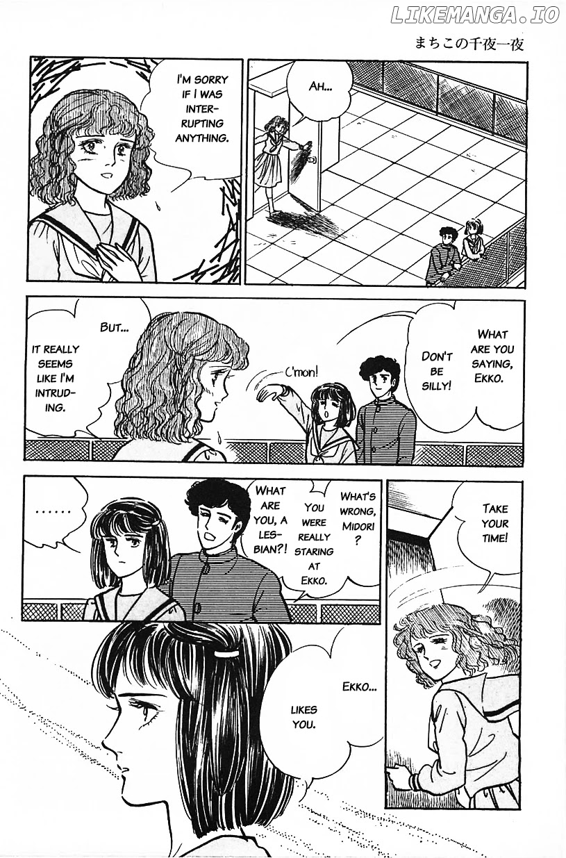 Machiko's One Thousand and One Nights chapter 7 - page 4