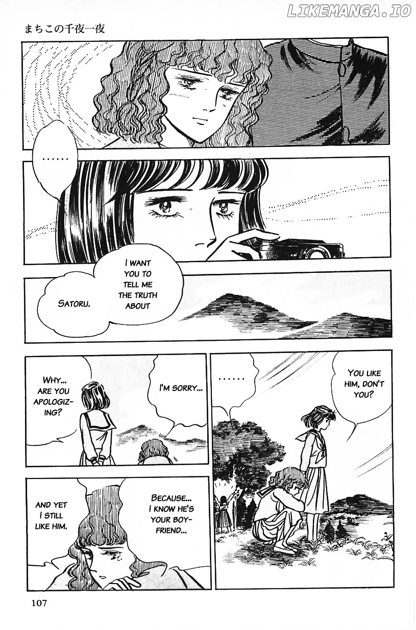 Machiko's One Thousand and One Nights chapter 7 - page 7