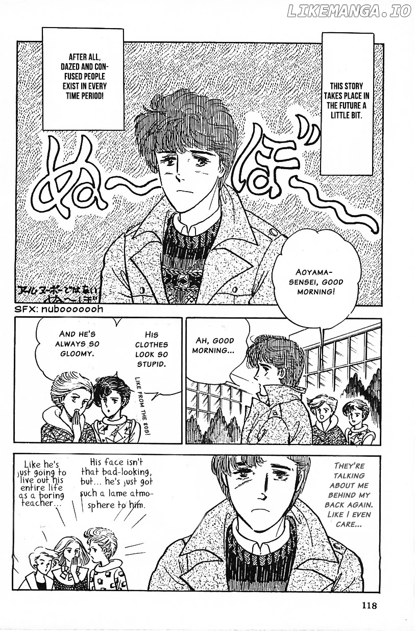 Machiko's One Thousand and One Nights chapter 8 - page 2