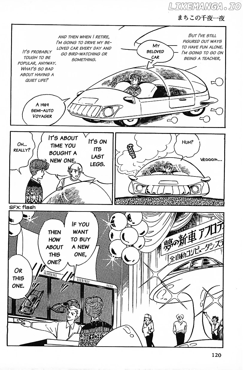 Machiko's One Thousand and One Nights chapter 8 - page 4