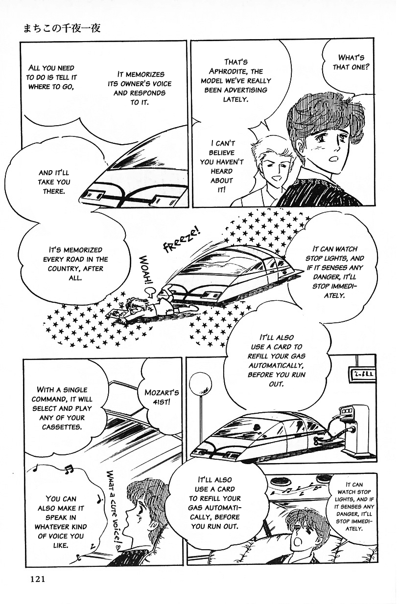Machiko's One Thousand and One Nights chapter 8 - page 5