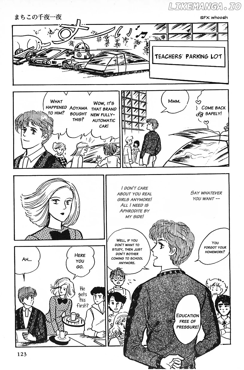 Machiko's One Thousand and One Nights chapter 8 - page 7