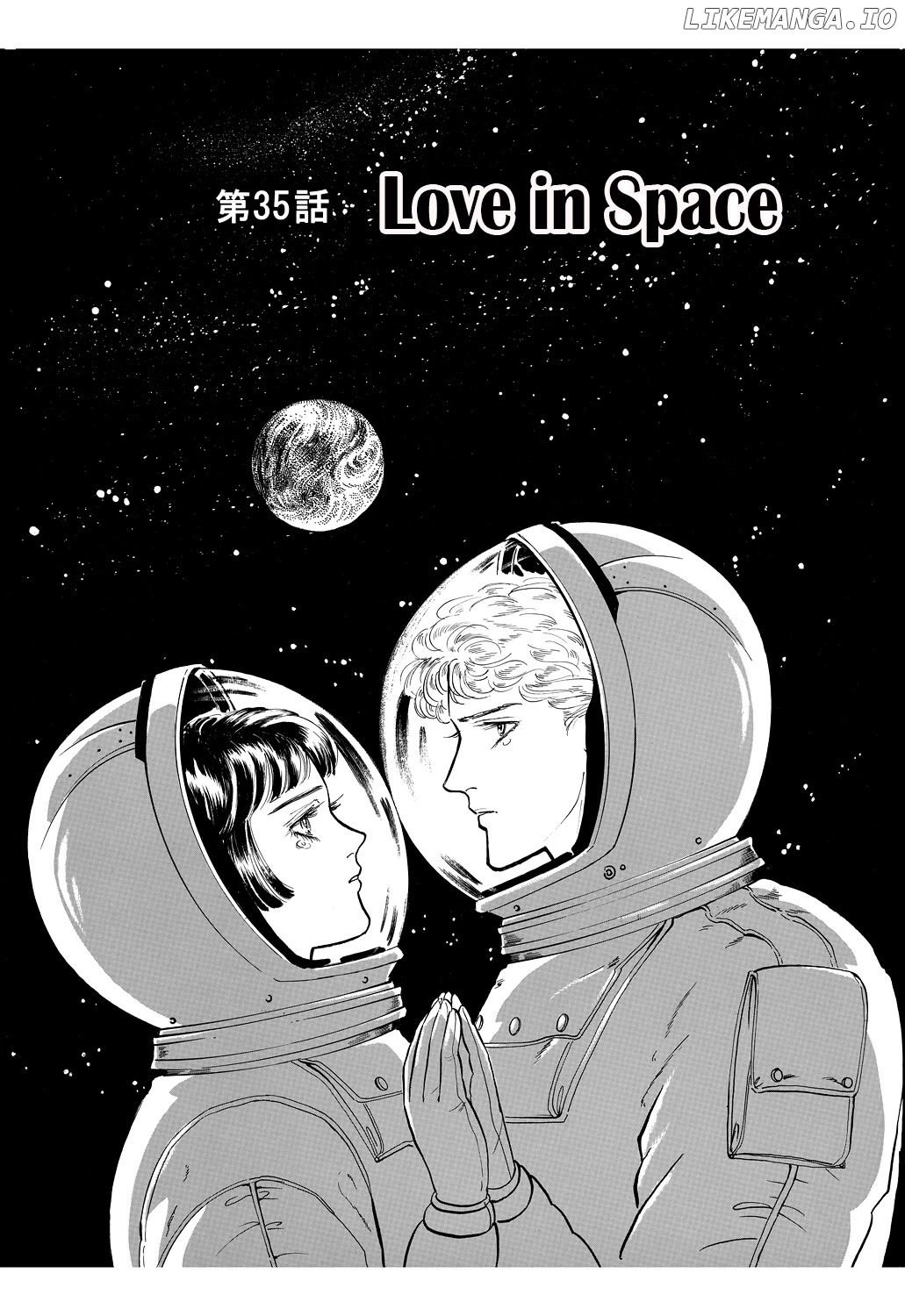 Machiko's One Thousand and One Nights chapter 35 - page 2