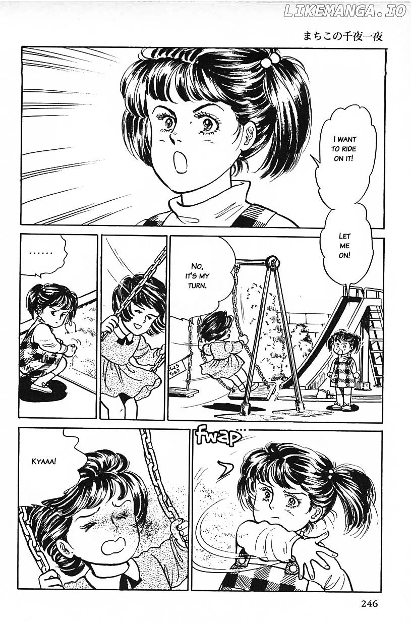Machiko's One Thousand and One Nights chapter 33 - page 2