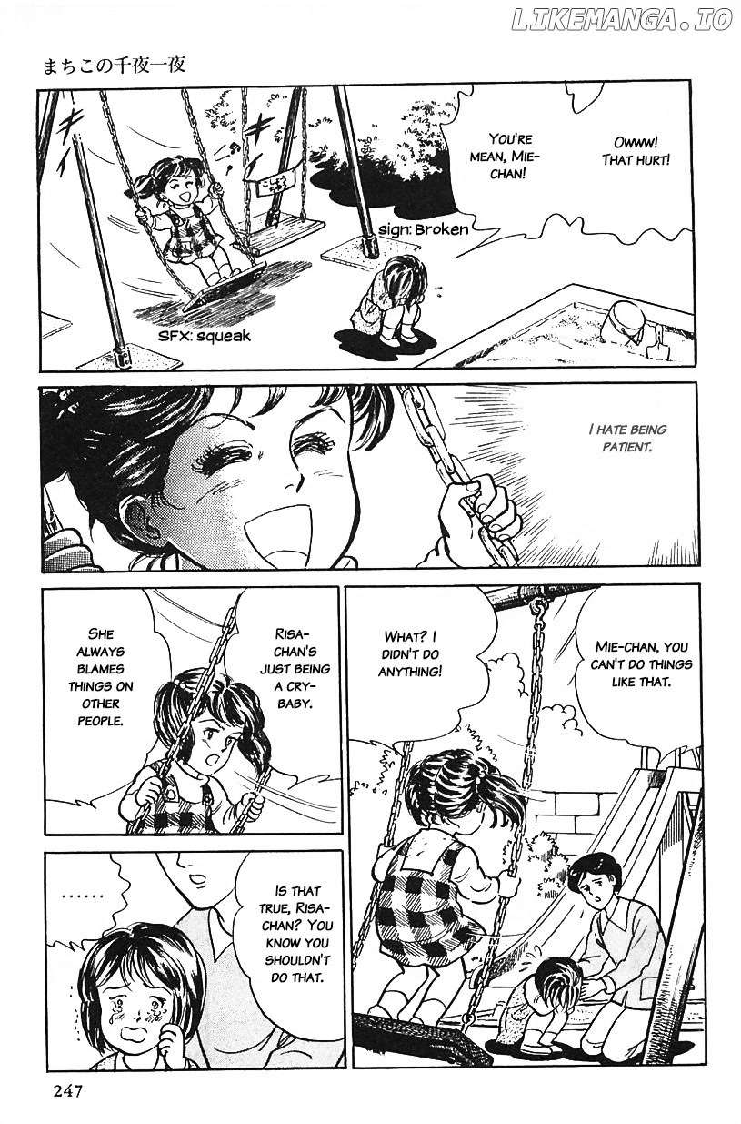 Machiko's One Thousand and One Nights chapter 33 - page 3