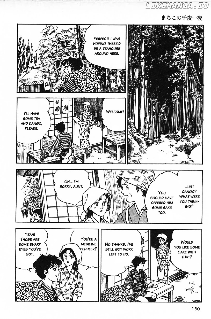 Machiko's One Thousand and One Nights chapter 10 - page 2