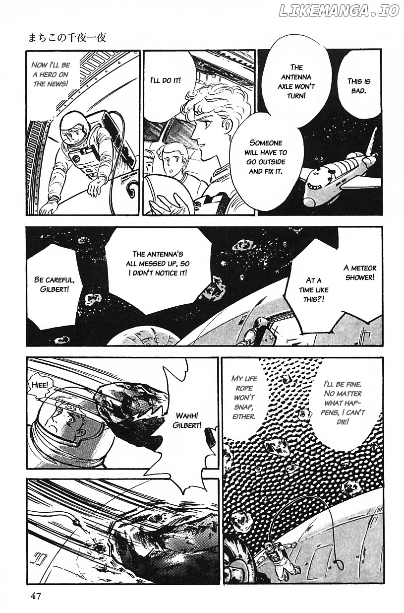 Machiko's One Thousand and One Nights chapter 20 - page 11