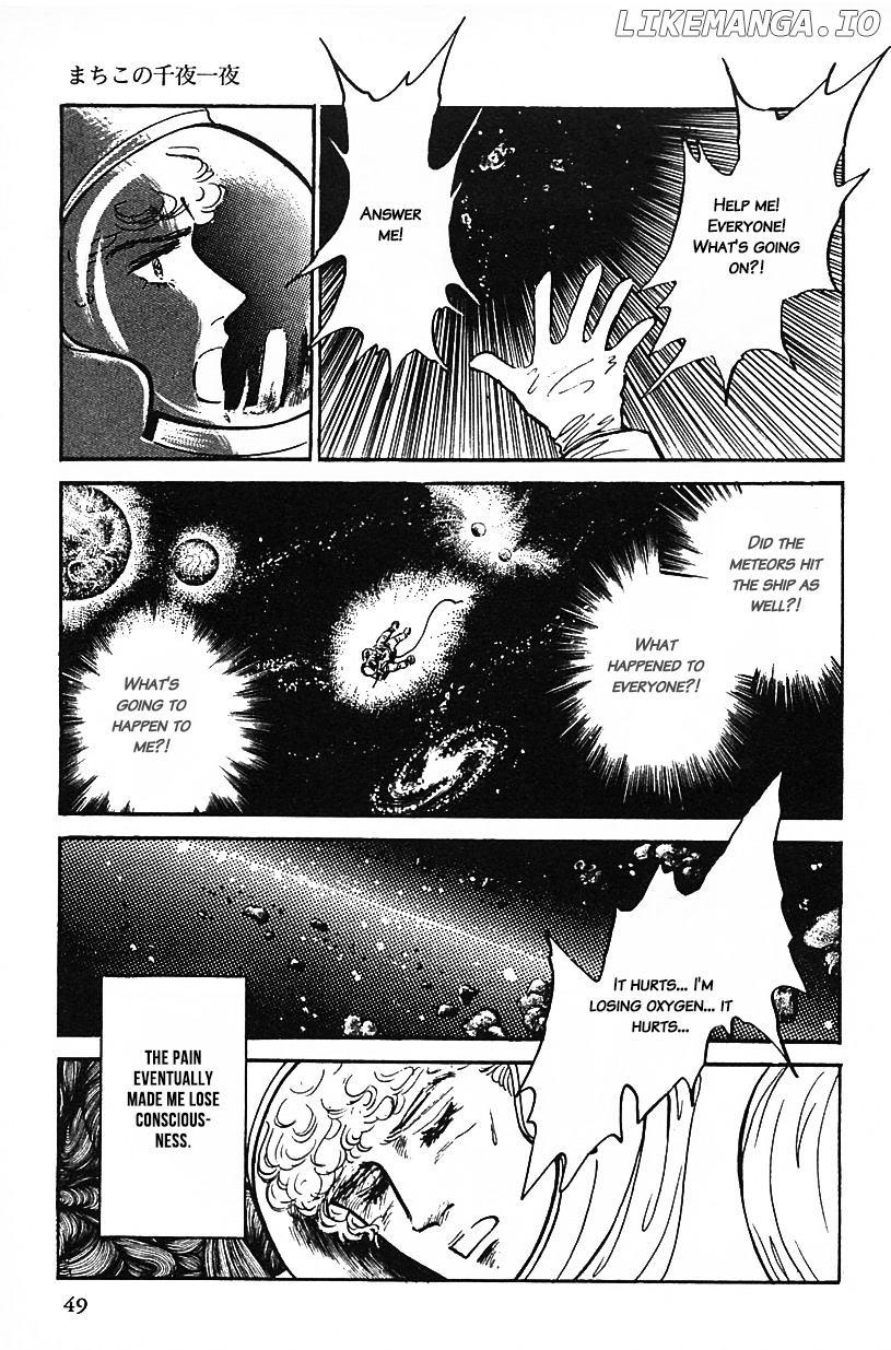 Machiko's One Thousand and One Nights chapter 20 - page 13