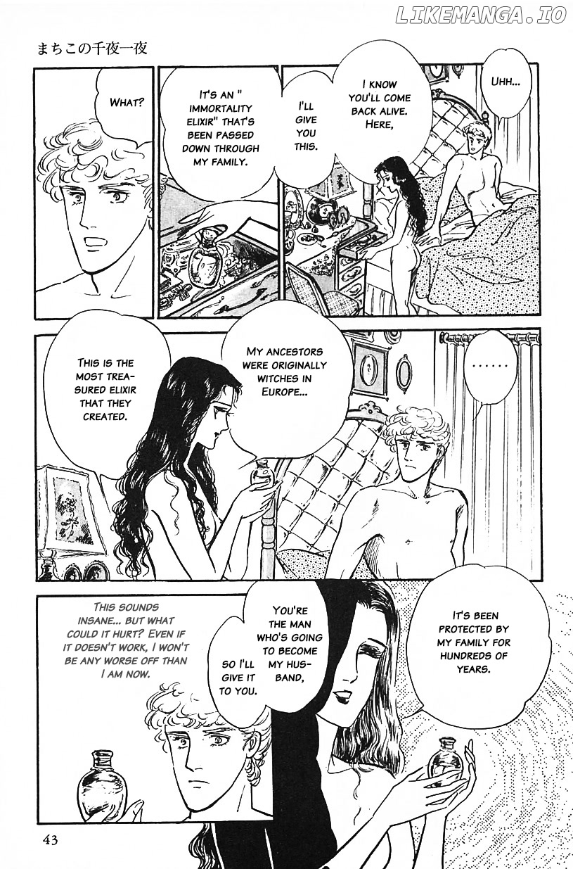 Machiko's One Thousand and One Nights chapter 20 - page 7
