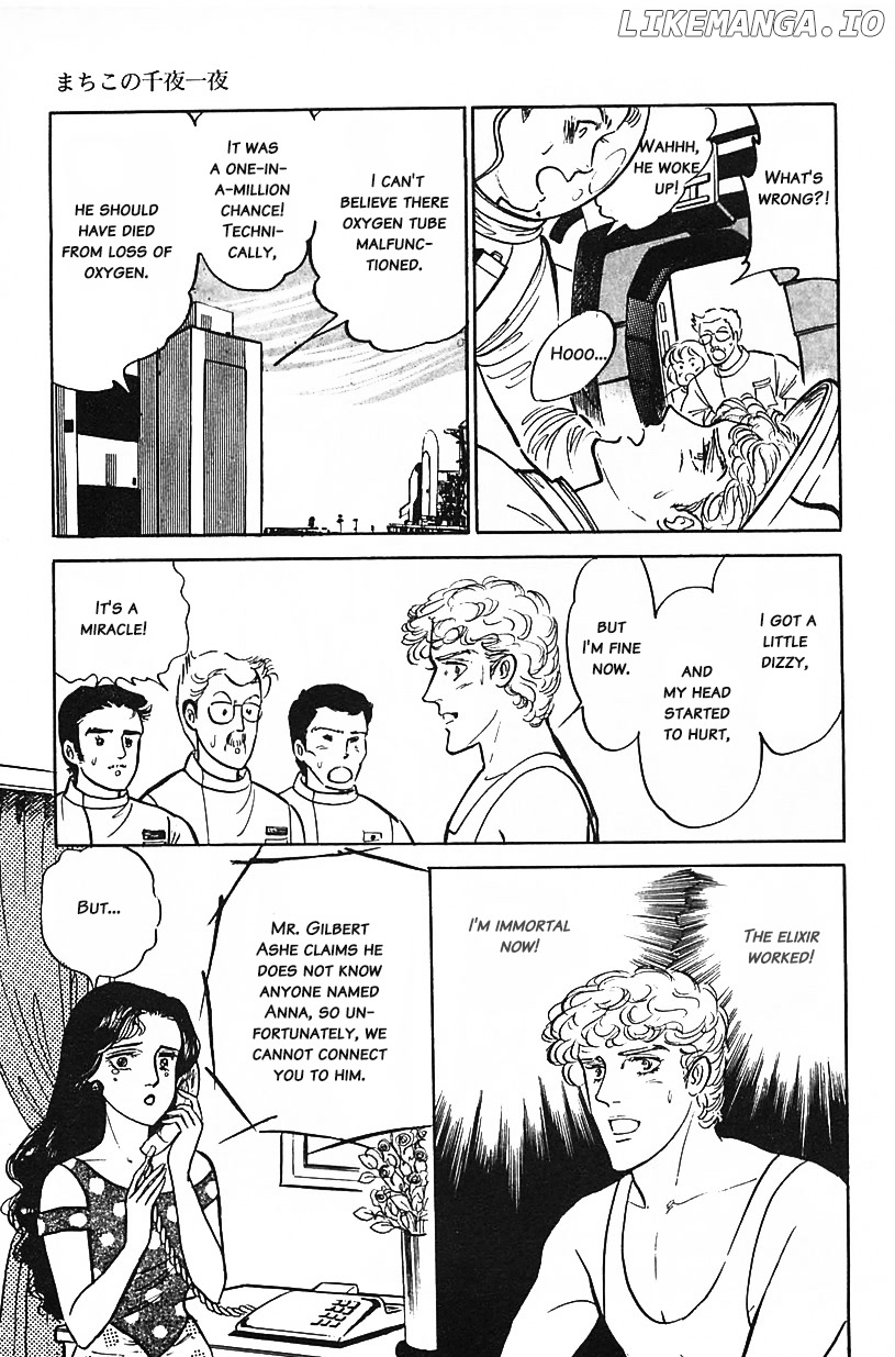 Machiko's One Thousand and One Nights chapter 20 - page 9
