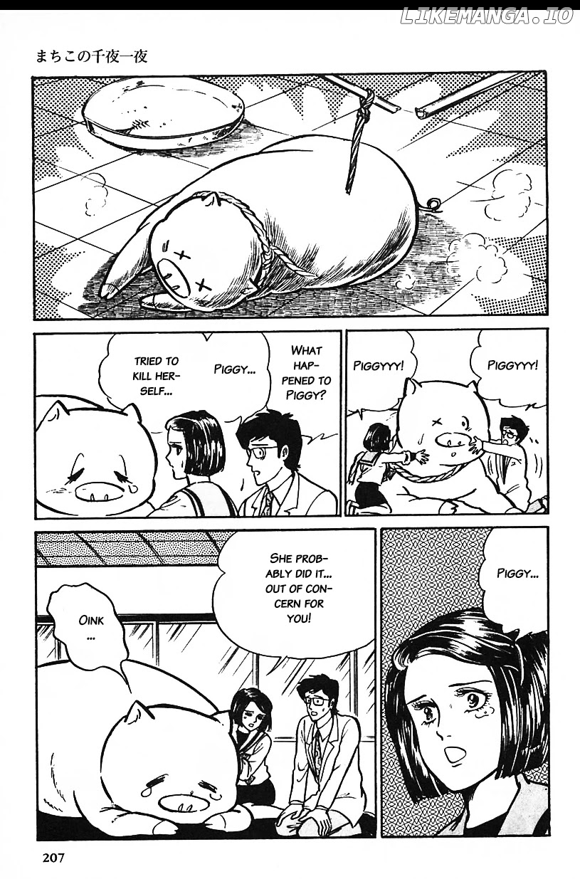 Machiko's One Thousand and One Nights chapter 13 - page 11