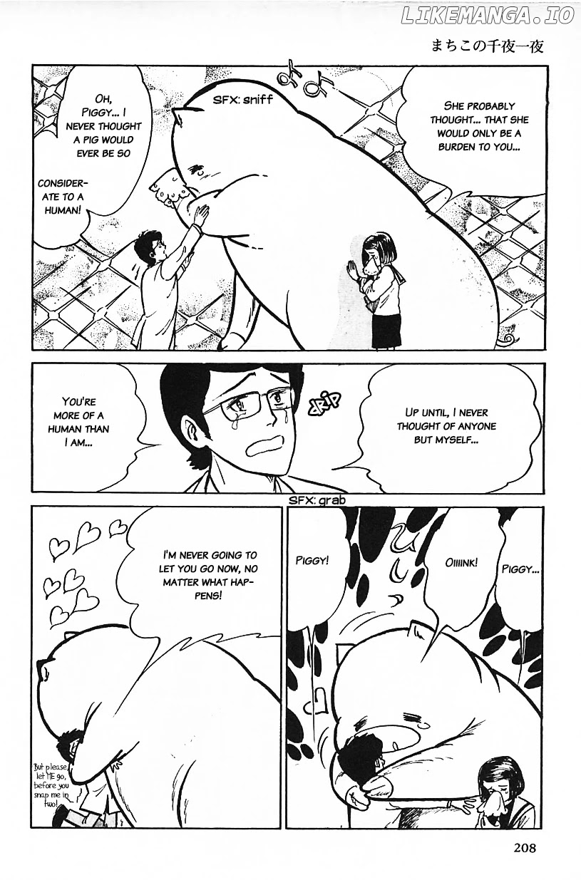 Machiko's One Thousand and One Nights chapter 13 - page 12