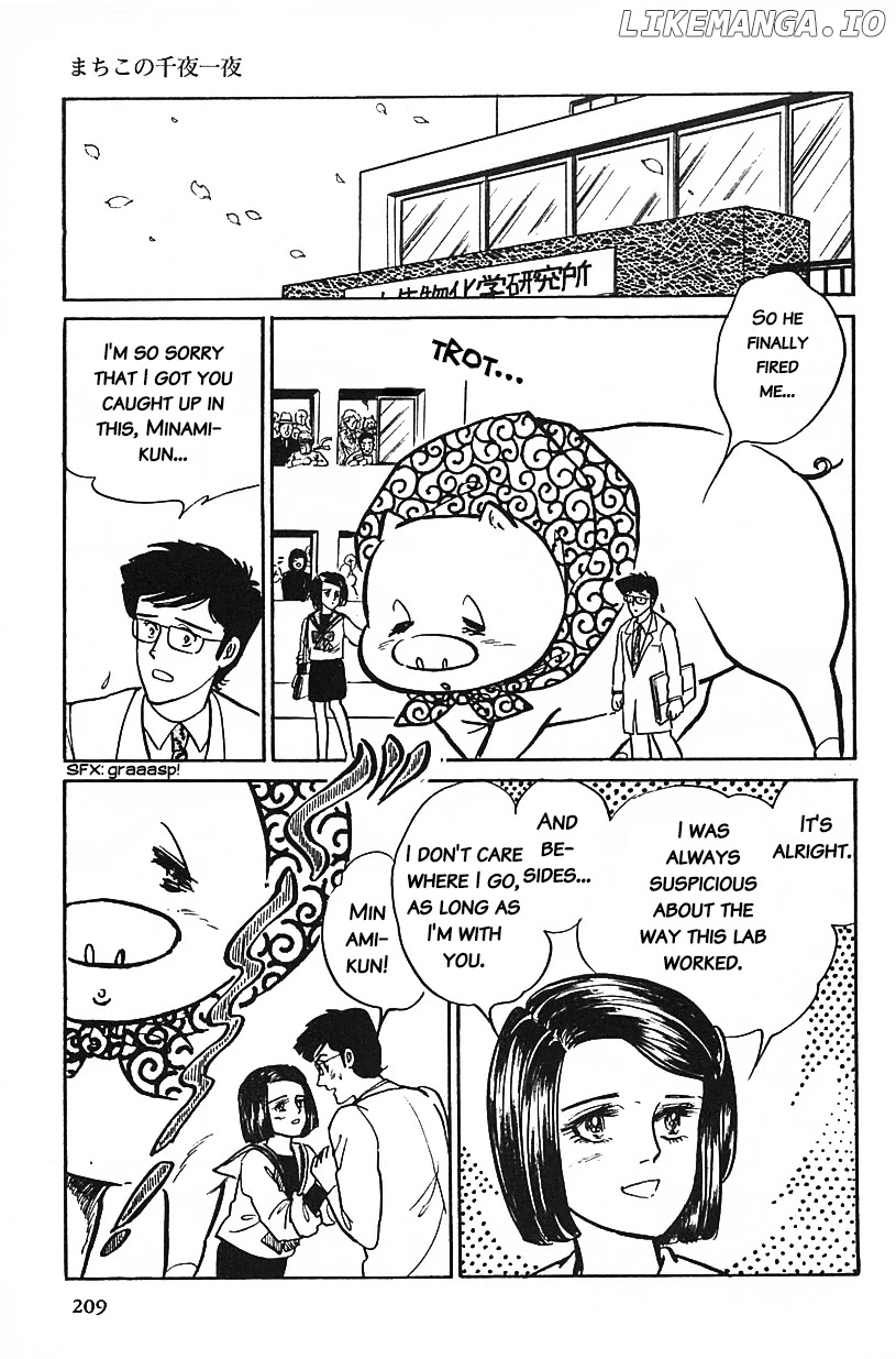 Machiko's One Thousand and One Nights chapter 13 - page 13