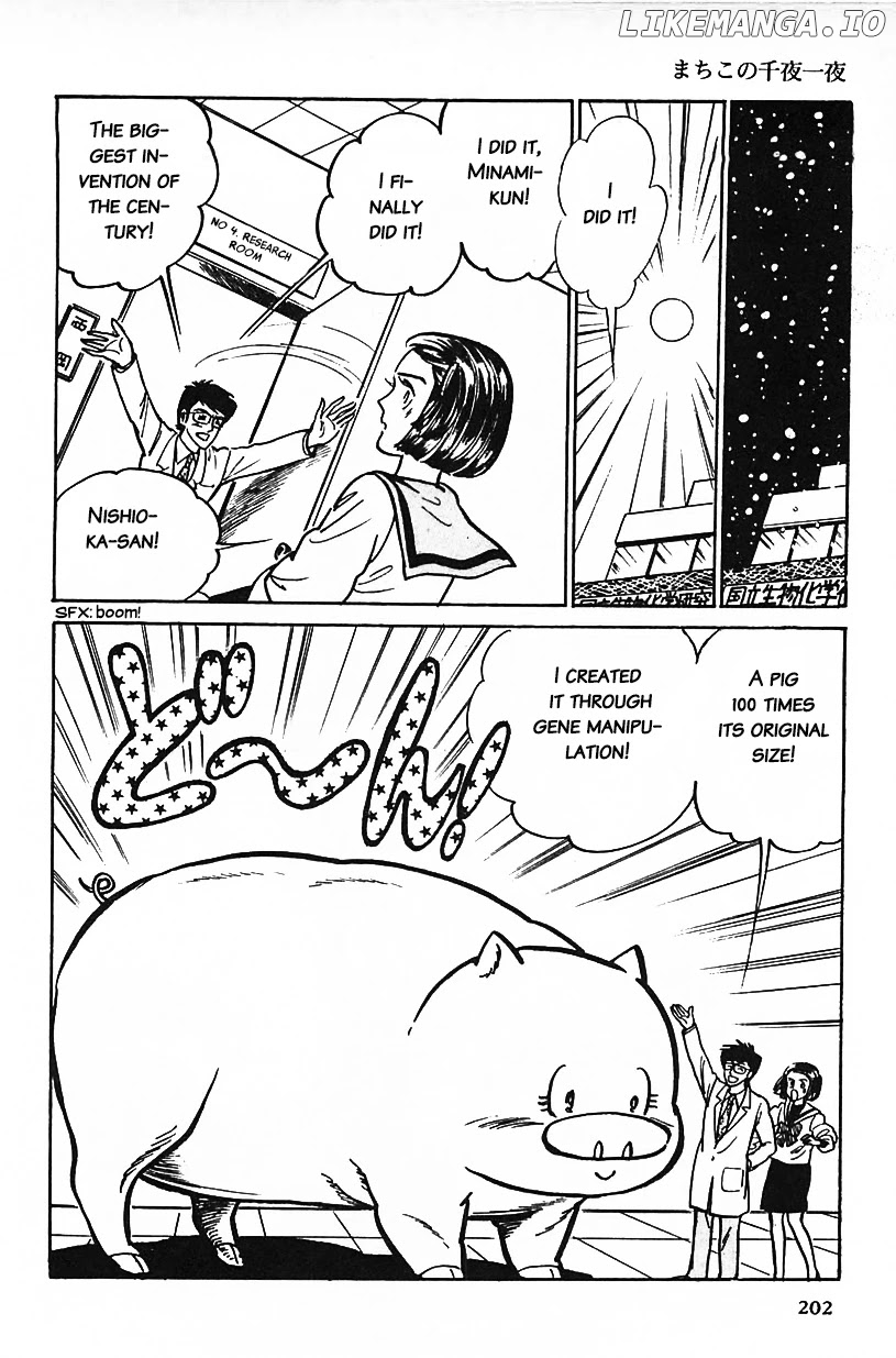 Machiko's One Thousand and One Nights chapter 13 - page 6