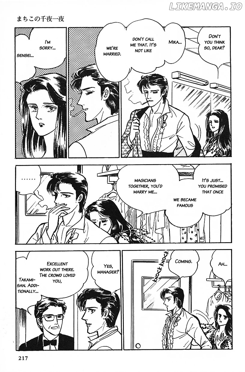 Machiko's One Thousand and One Nights chapter 14 - page 5