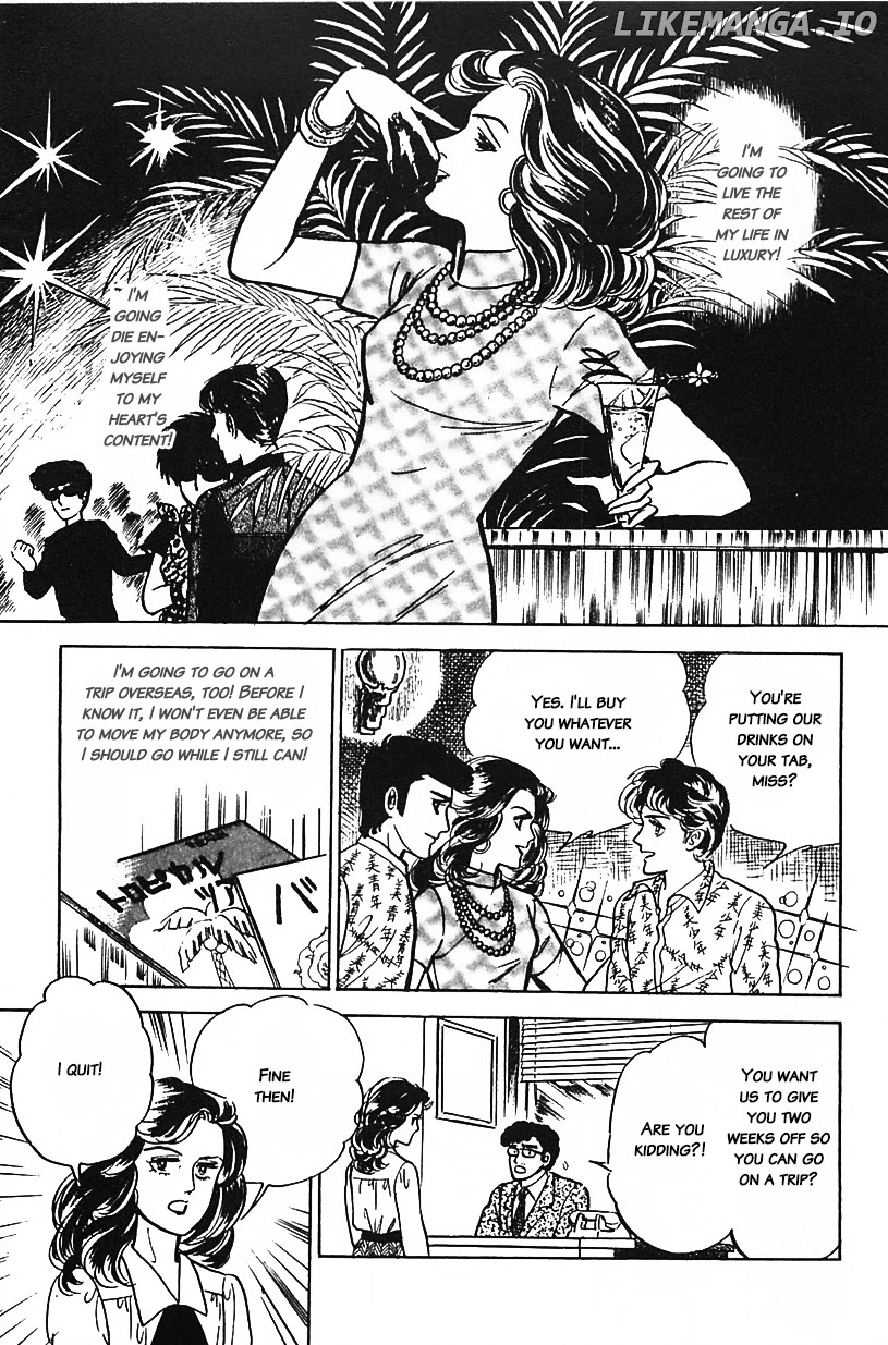 Machiko's One Thousand and One Nights chapter 15 - page 13