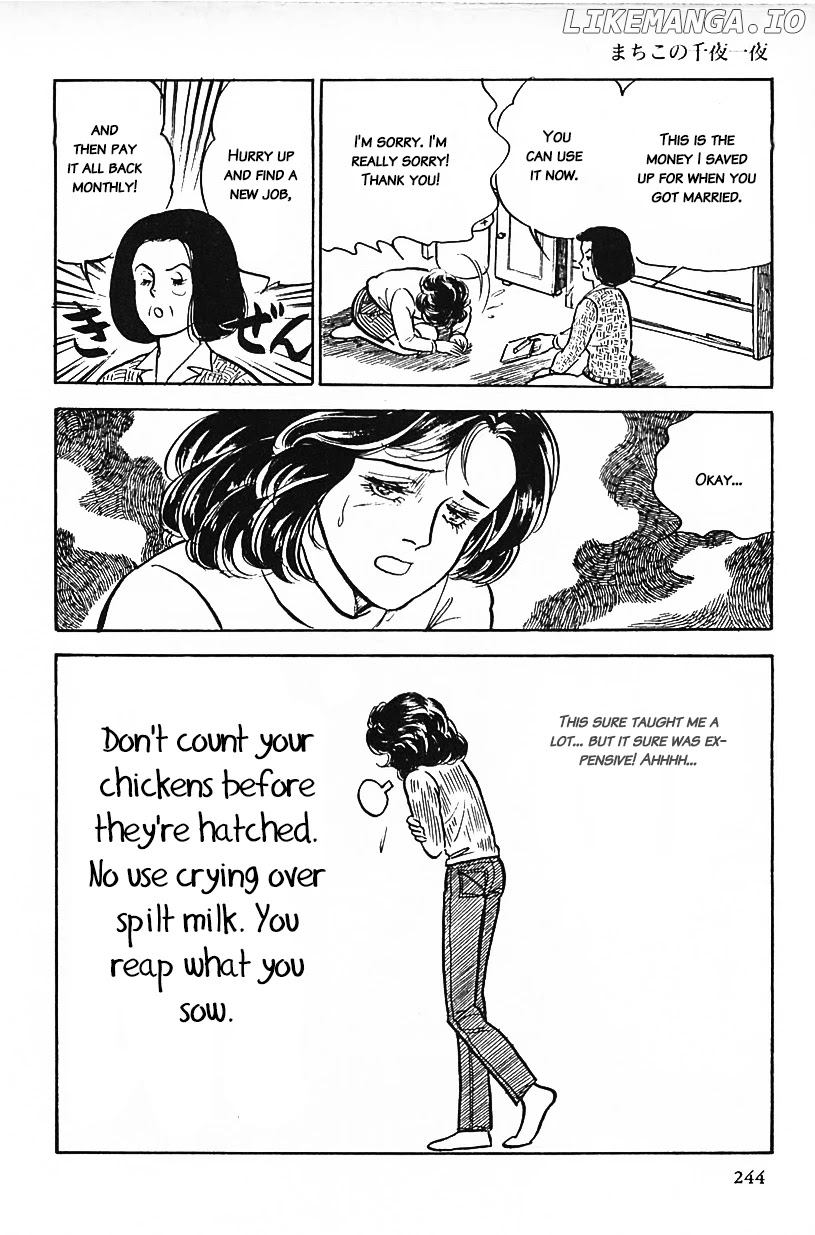 Machiko's One Thousand and One Nights chapter 15 - page 16