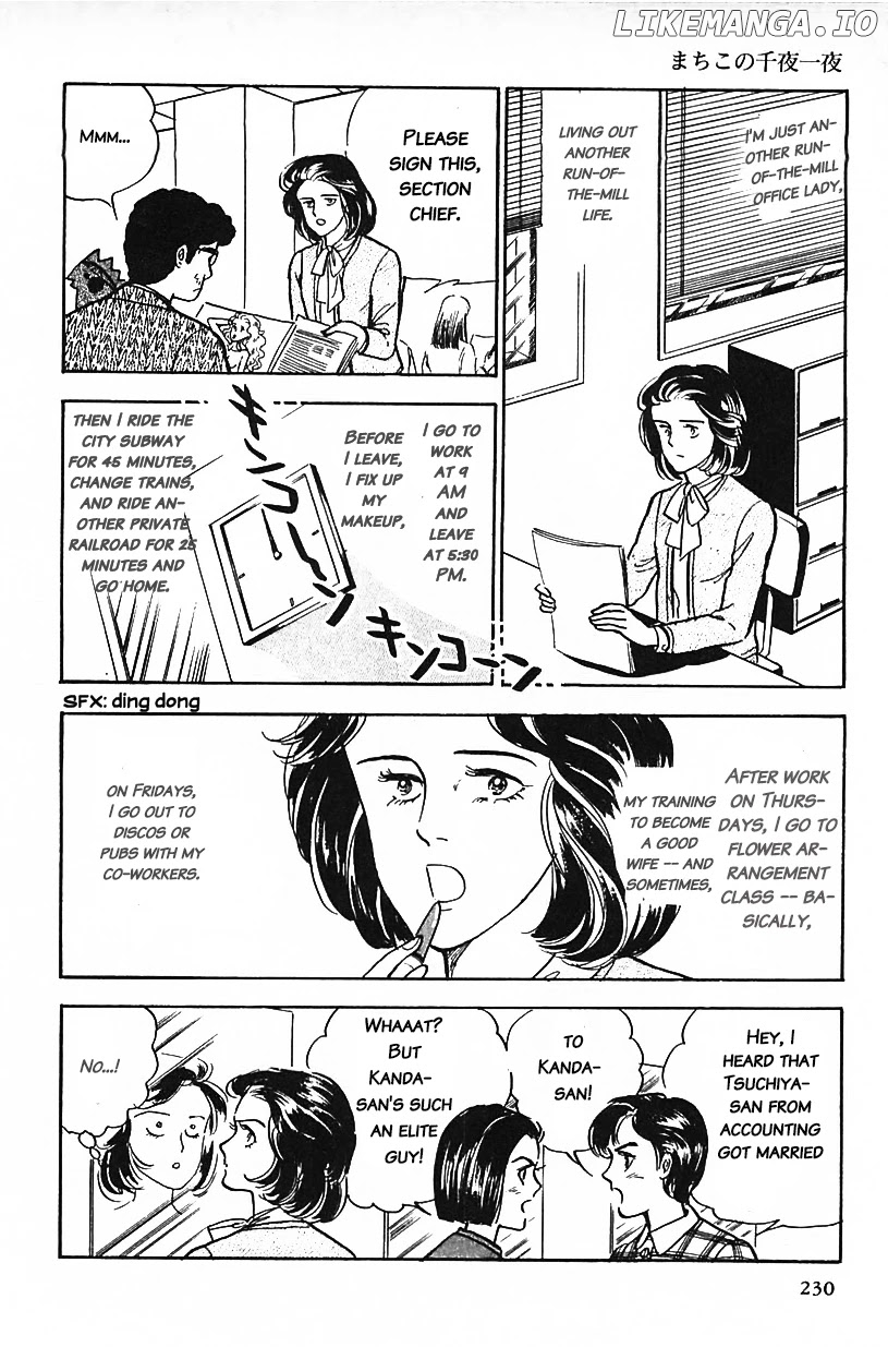 Machiko's One Thousand and One Nights chapter 15 - page 2