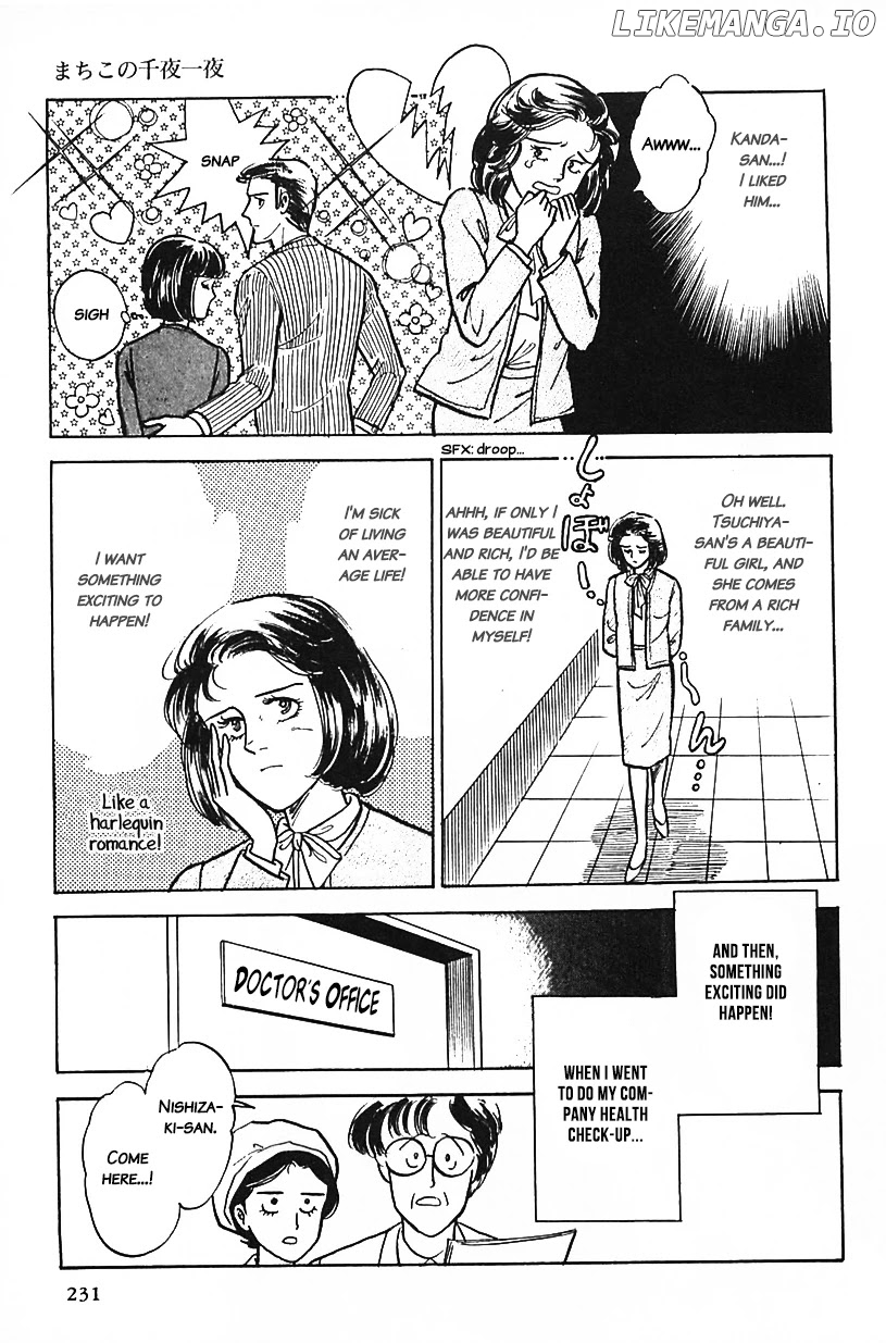 Machiko's One Thousand and One Nights chapter 15 - page 3