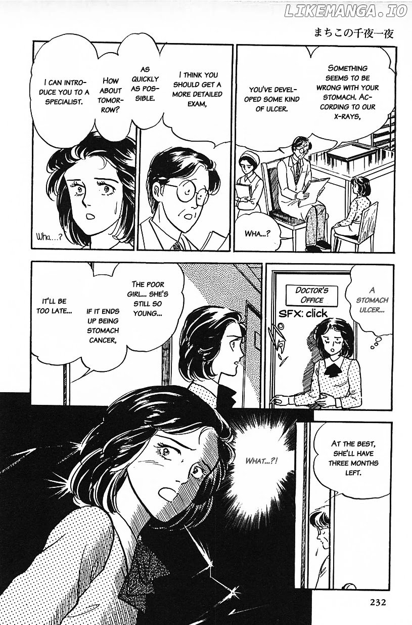 Machiko's One Thousand and One Nights chapter 15 - page 4