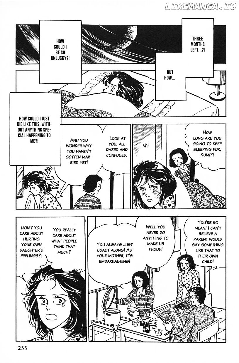 Machiko's One Thousand and One Nights chapter 15 - page 5