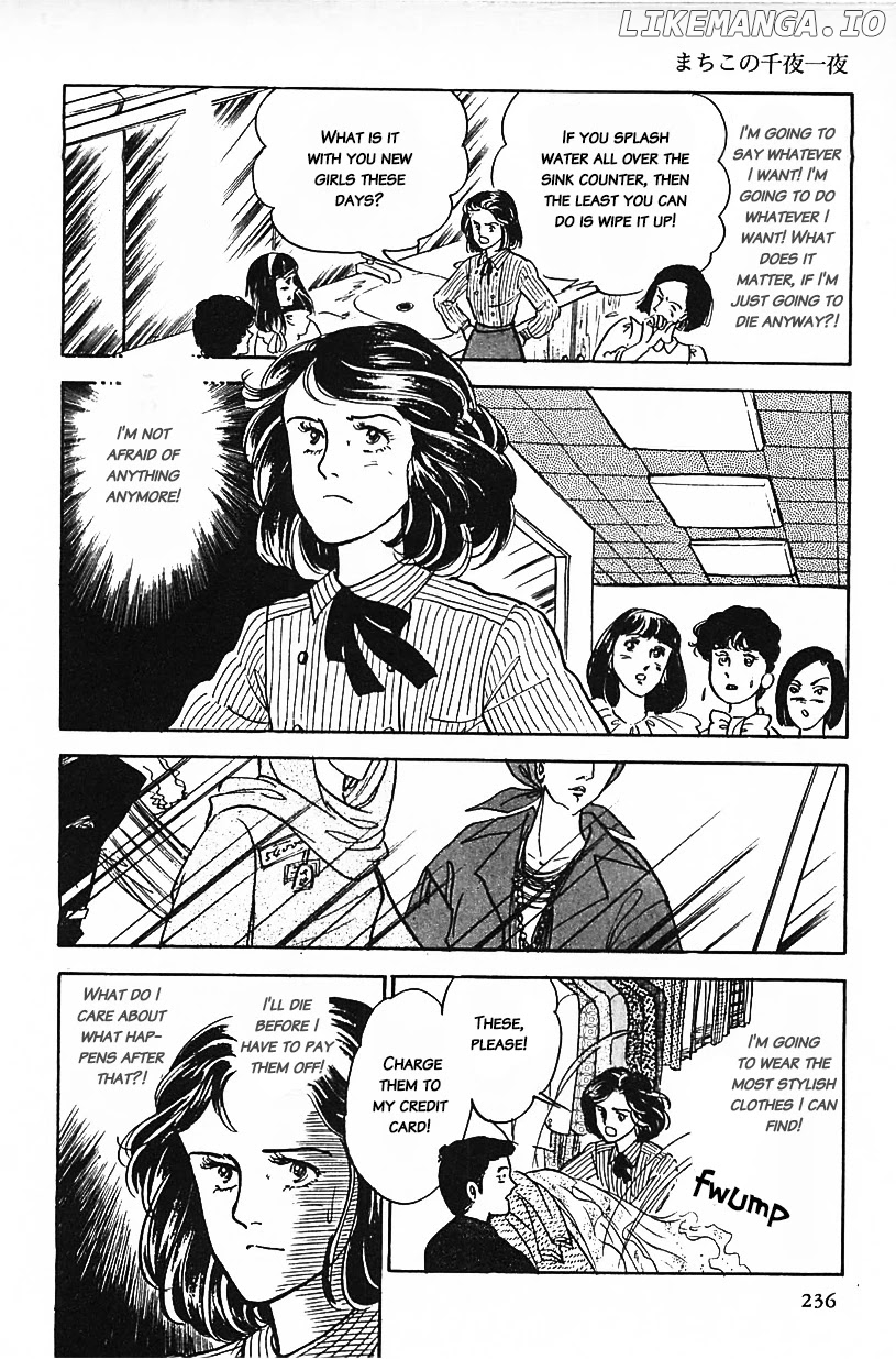 Machiko's One Thousand and One Nights chapter 15 - page 8