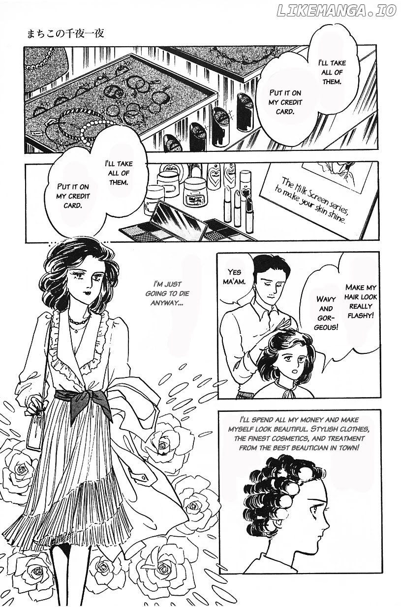 Machiko's One Thousand and One Nights chapter 15 - page 9