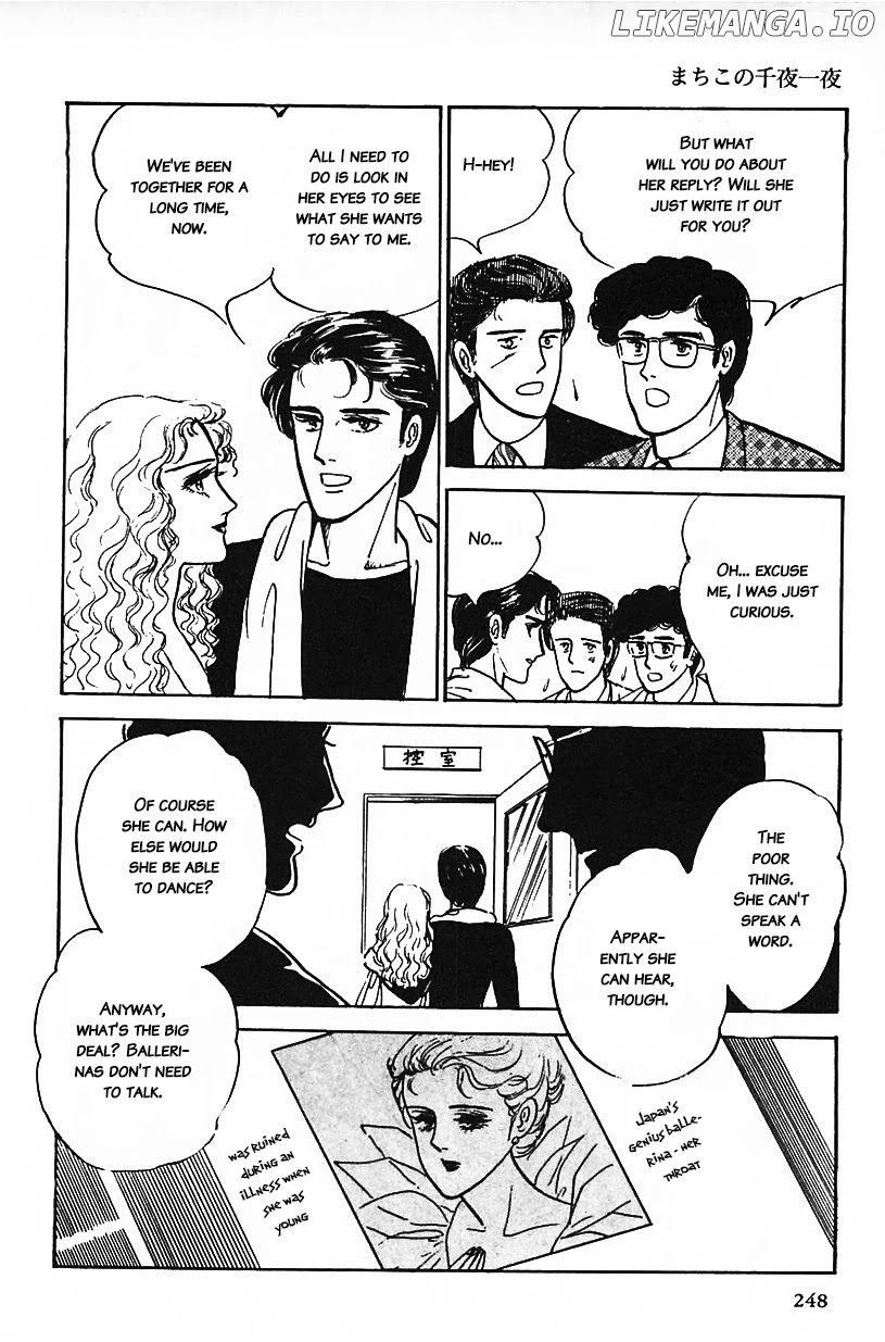 Machiko's One Thousand and One Nights chapter 16 - page 4