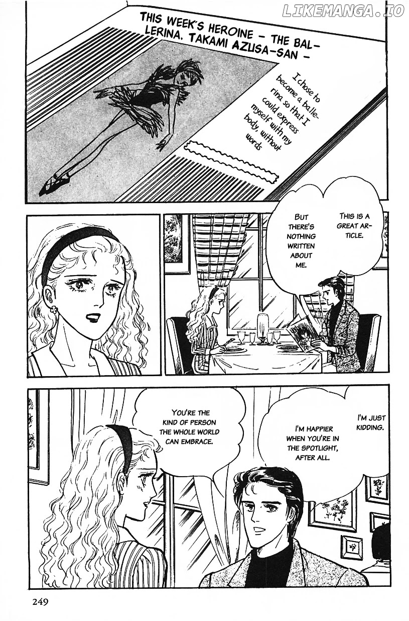 Machiko's One Thousand and One Nights chapter 16 - page 5