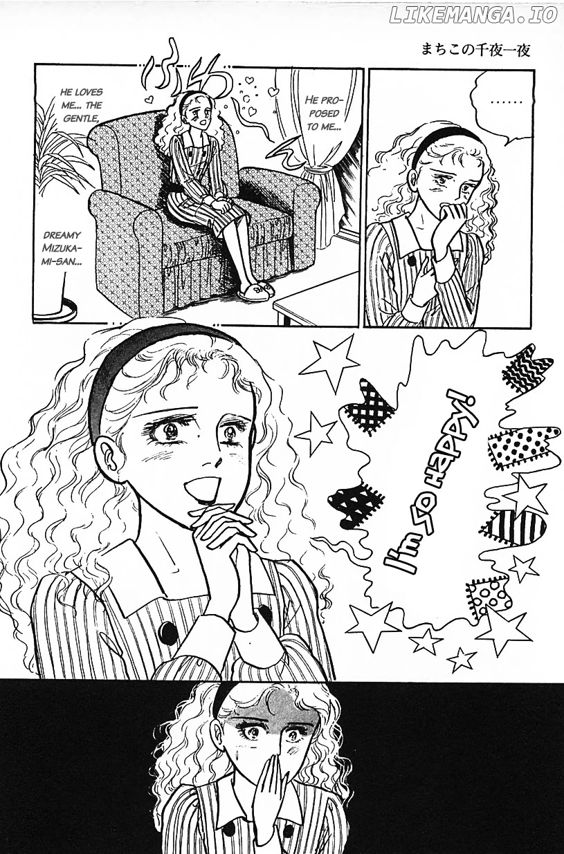 Machiko's One Thousand and One Nights chapter 16 - page 8