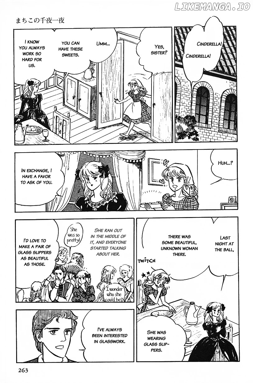 Machiko's One Thousand and One Nights chapter 17 - page 3