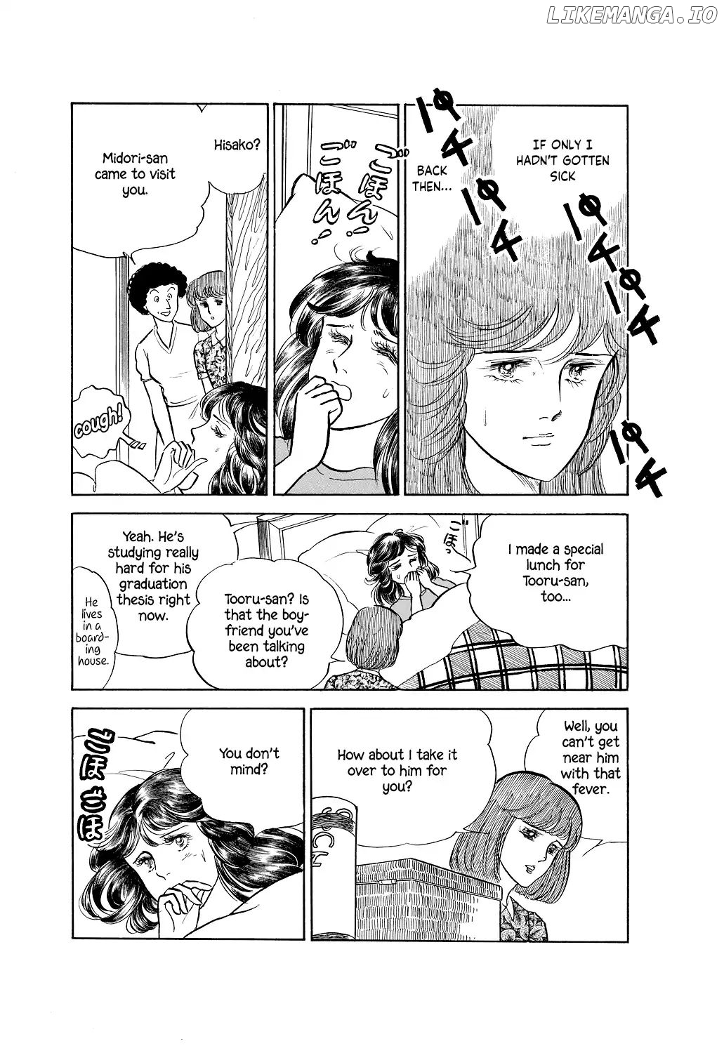 Machiko's One Thousand and One Nights chapter 2 - page 3