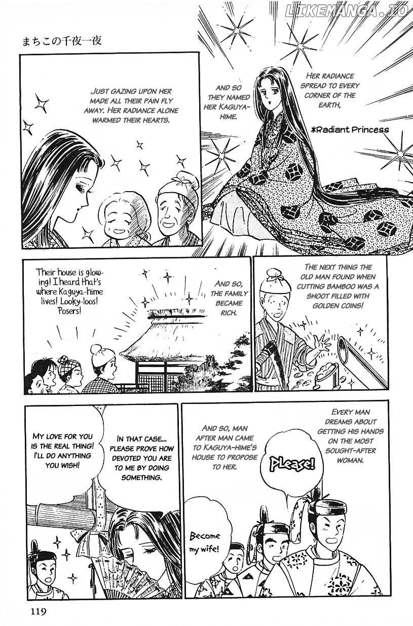 Machiko's One Thousand and One Nights chapter 25 - page 3