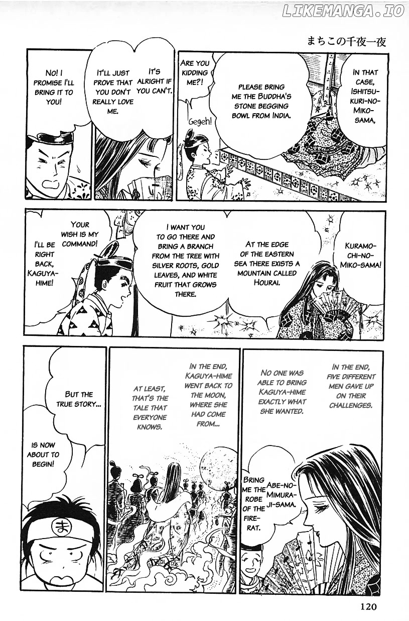 Machiko's One Thousand and One Nights chapter 25 - page 4