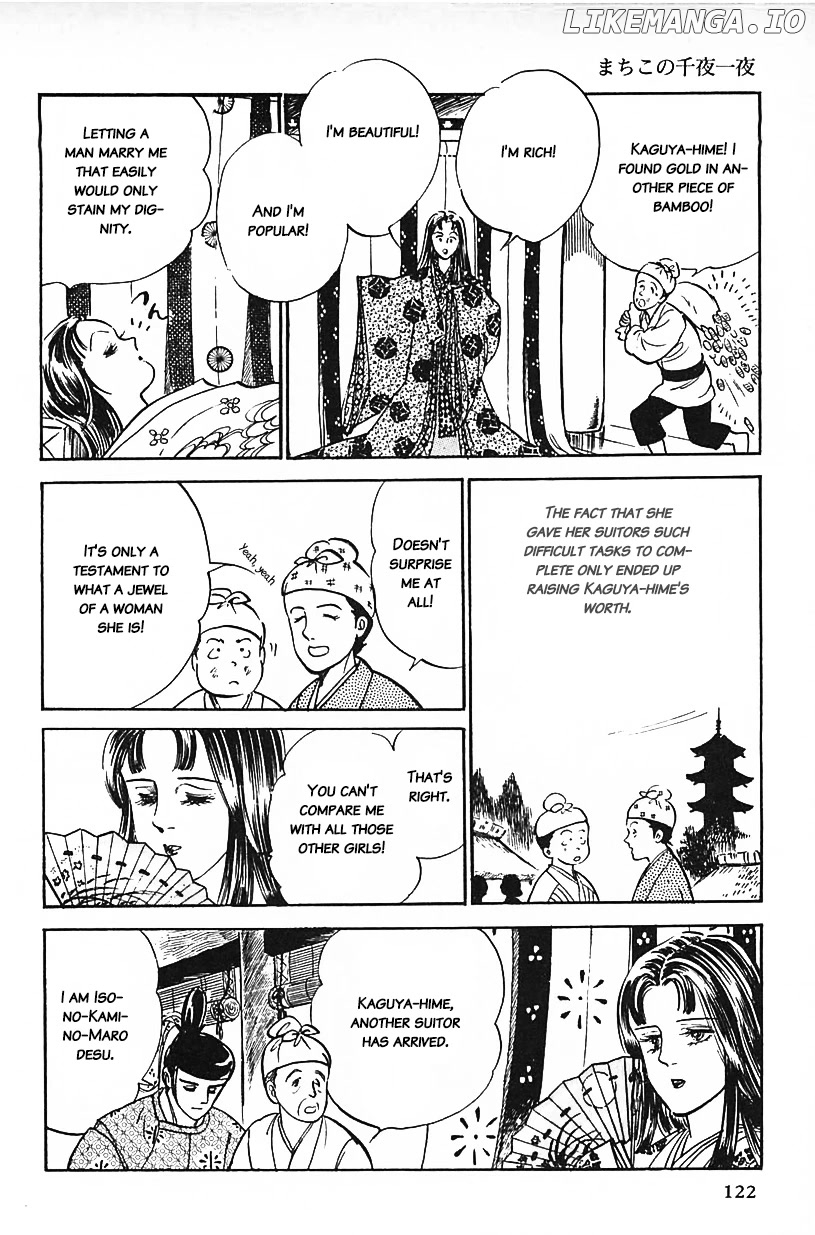 Machiko's One Thousand and One Nights chapter 25 - page 6