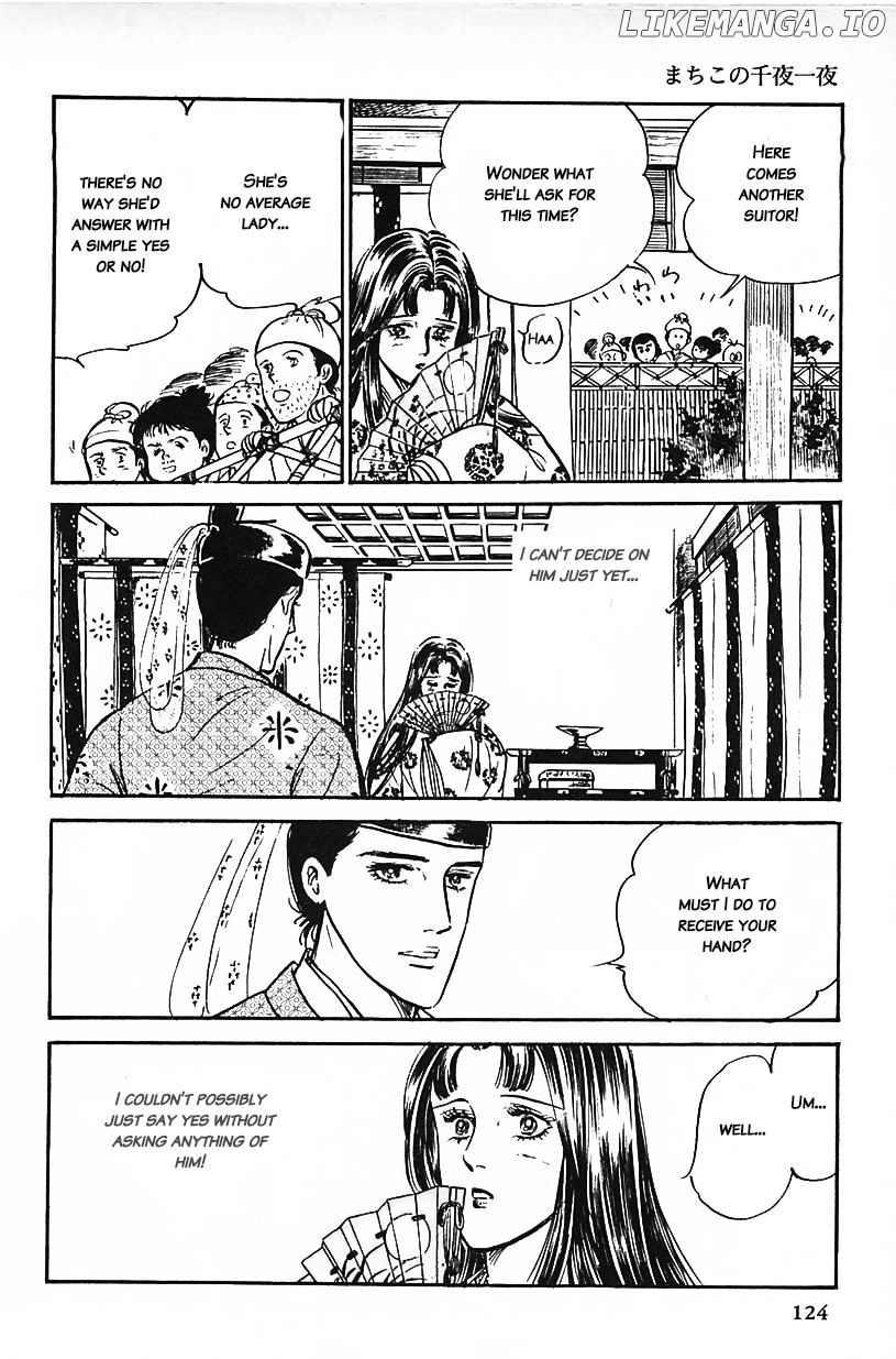 Machiko's One Thousand and One Nights chapter 25 - page 8