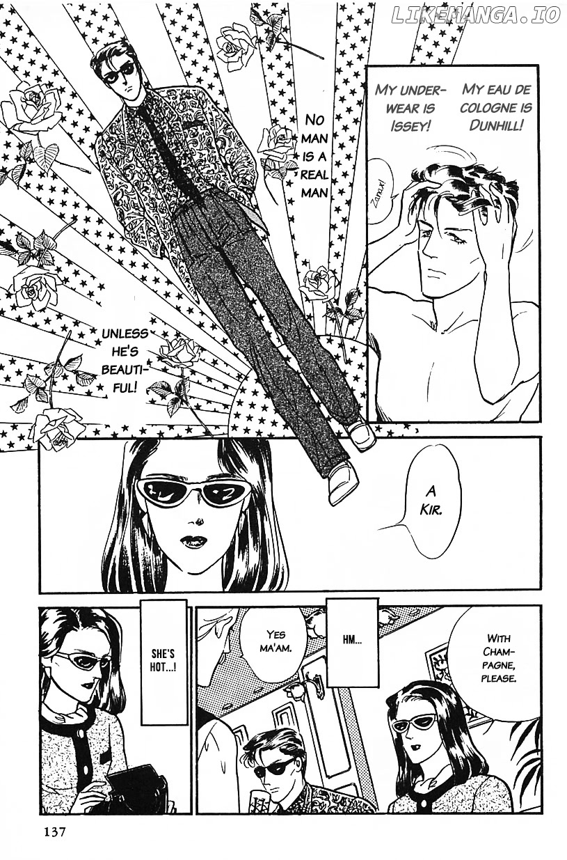Machiko's One Thousand and One Nights chapter 26 - page 5